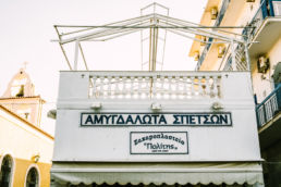 Wedding in Spetses